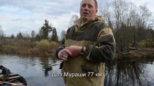 Поход на Ульские болота! К истоку р.Ула -Часть 2