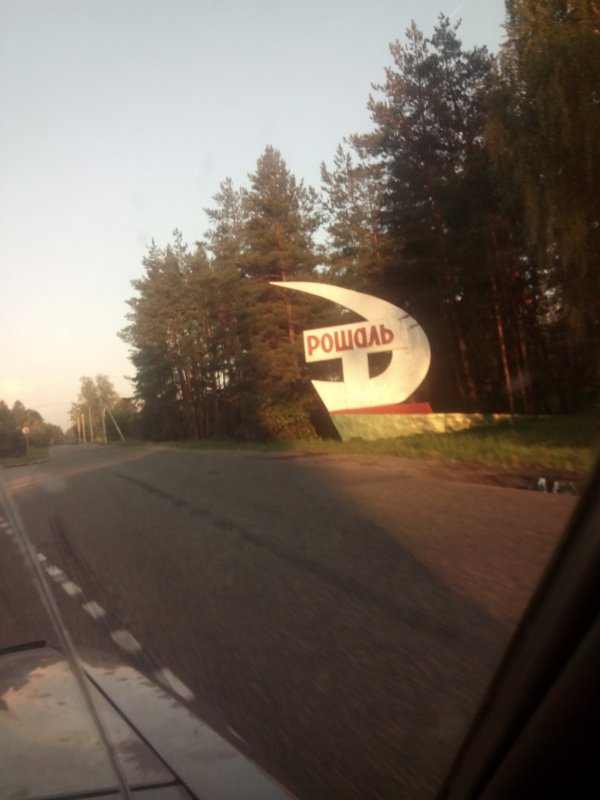 'Сокол' делают тут.