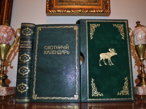Охотничий календарь