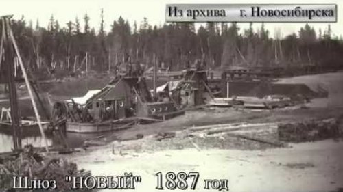 Обь-Енисейский канал  НОВЫЙ  СТАН  1 часть