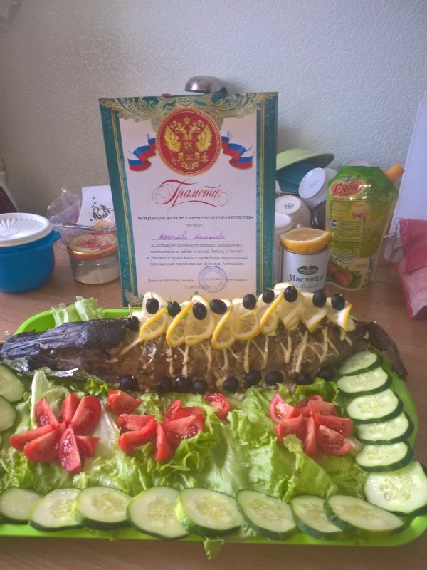Фаршированная щука.