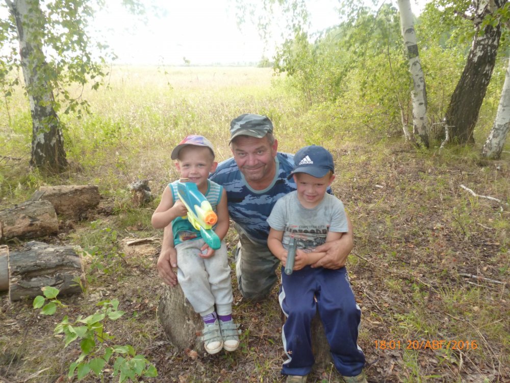 связь  поколений