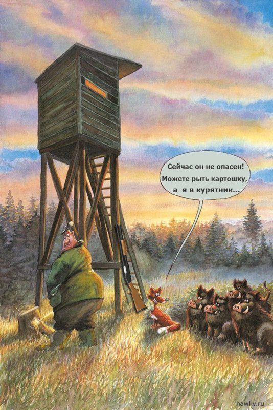 Сон охотника