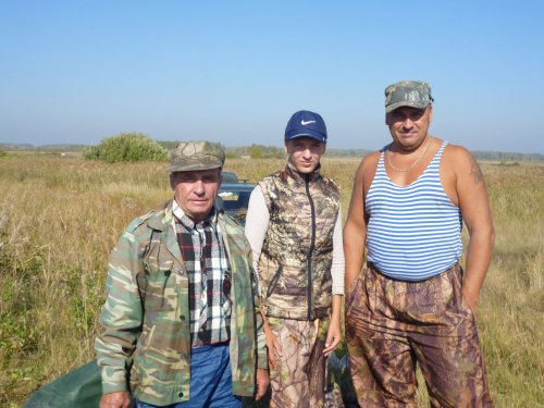 Семейство охотников.