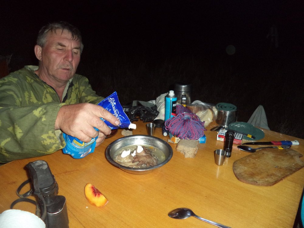 Ужин.