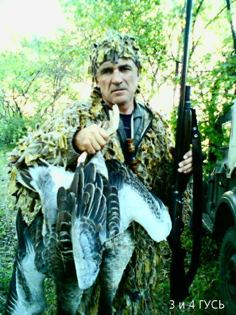 Знатная добыча.
