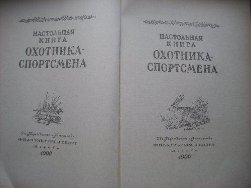 Вот такую классную книгу подарил сыну еще в детстве.