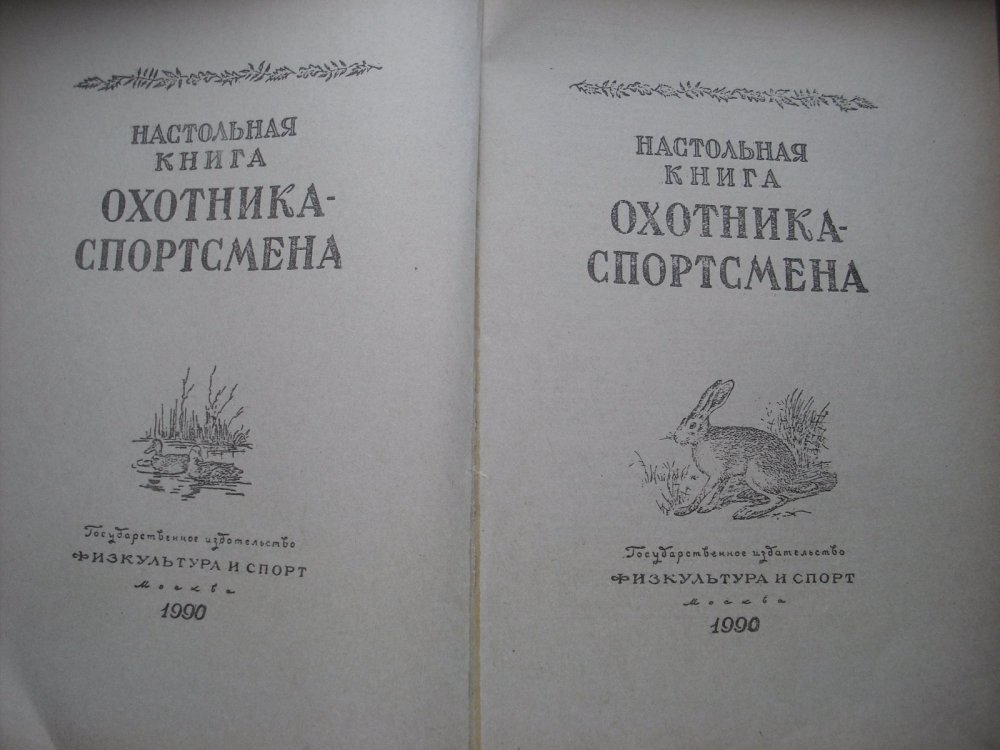 Вот такую классную книгу подарил сыну еще в детстве.