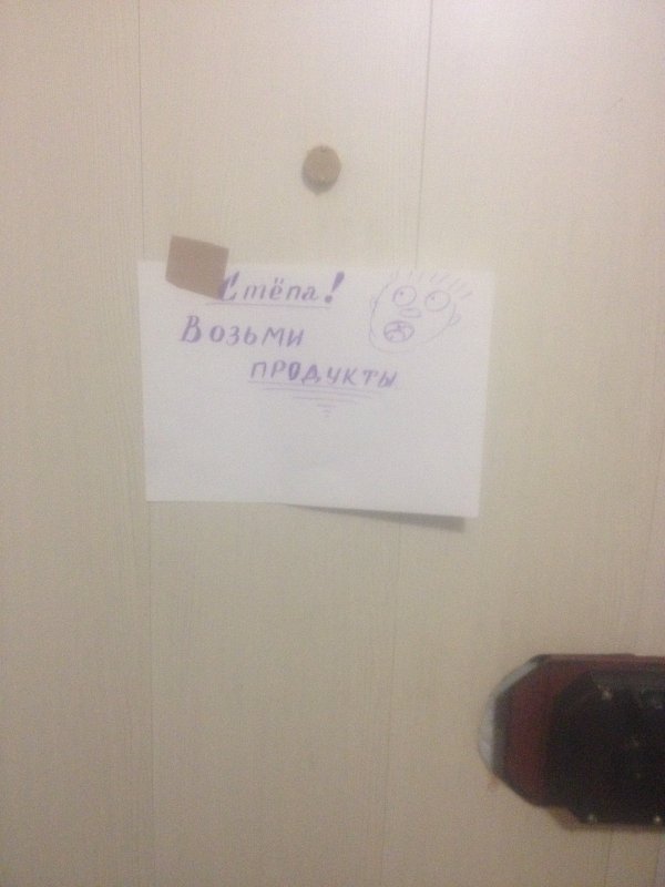Больше не забываю!