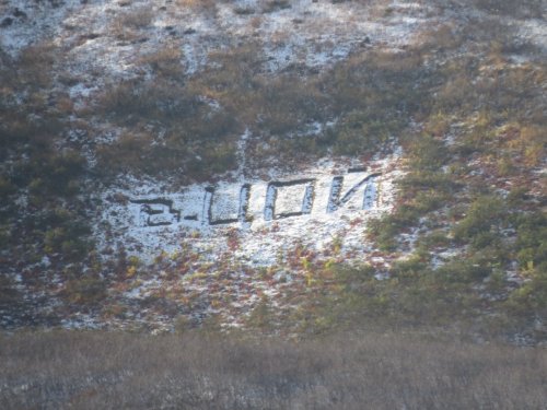 В памяти