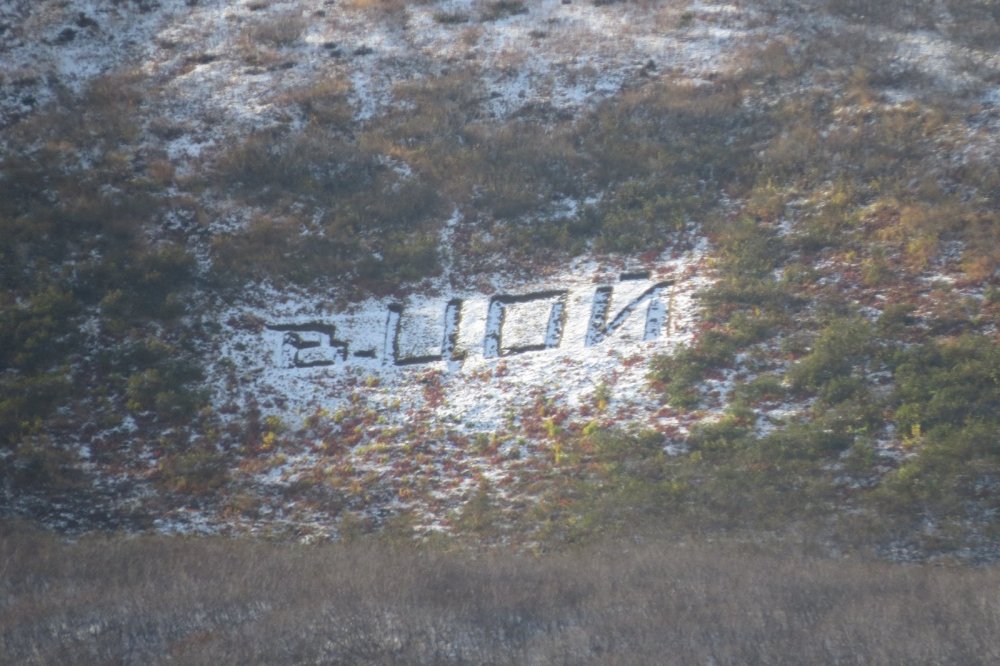 В памяти