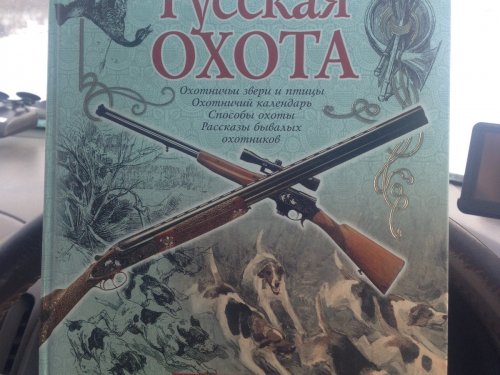 Книга для души!
