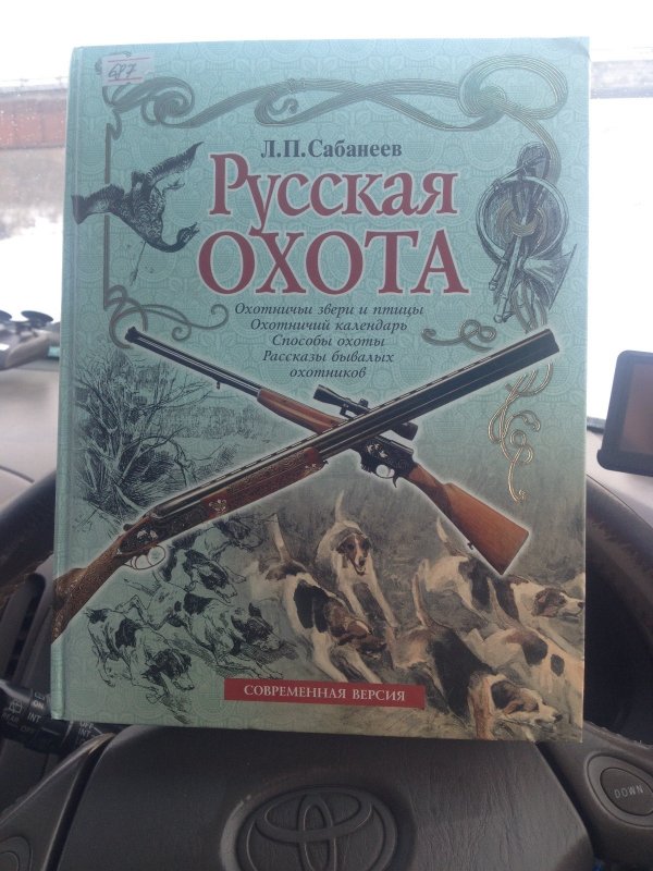 Книга для души!