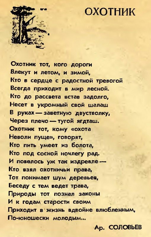 из инета