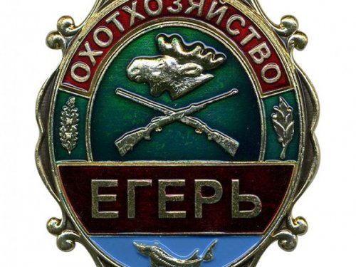 Число томских егерей вырастет втрое