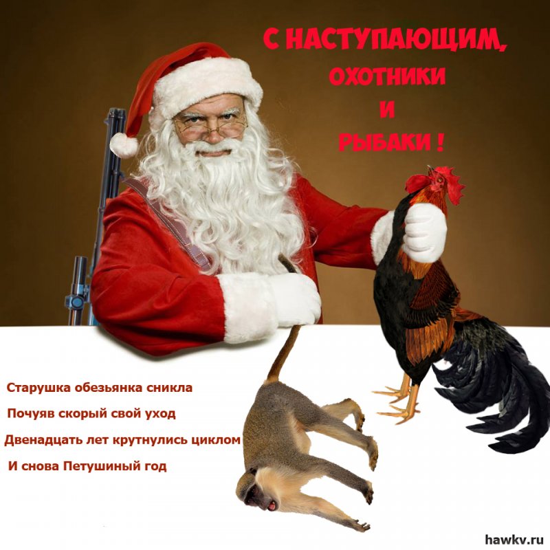 На смену зверю приходит птица