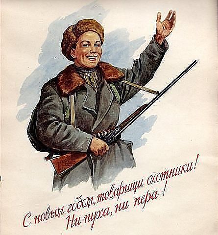 Всех с наступающим!
