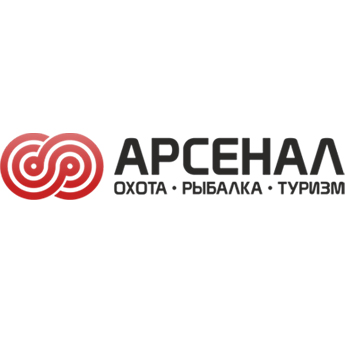 Предновогодние распродажи для настоящих охотников в магазинах АРСЕНАЛ