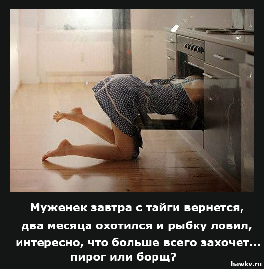 Новый год встречают дома