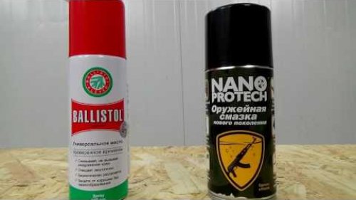 Nanoprotech или Ballistol