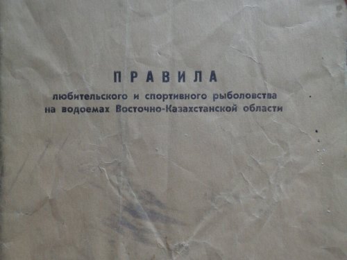 В те врема...Союза всё по правилам.