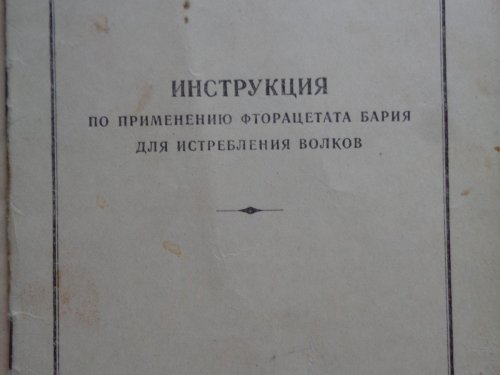 Инструкция по применению...