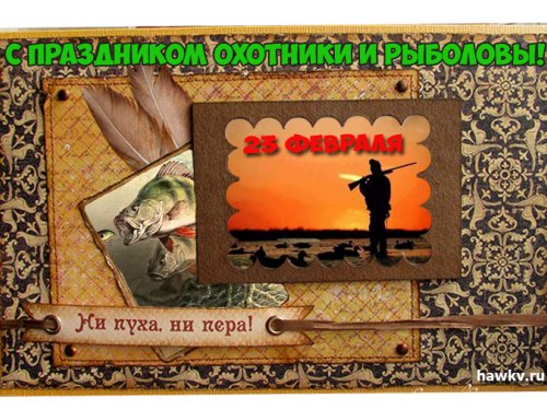 С праздником друзья!