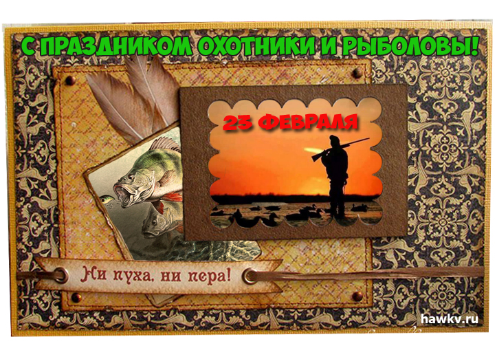 С праздником друзья!