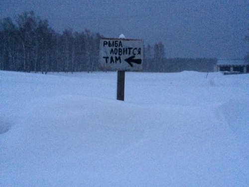 видно достали...