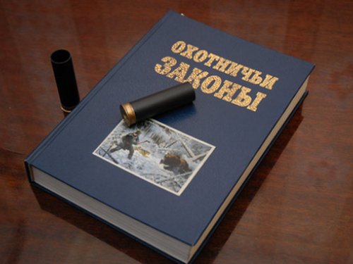 Необходимо знать каждому охотнику!