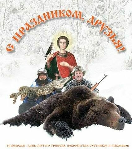 Пусть всем сопутствует удача!