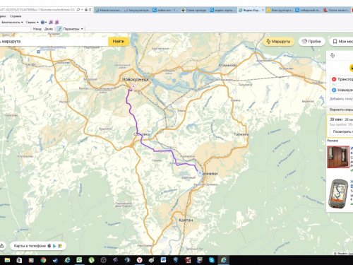Карта проезда Осинники-Новокузнецк