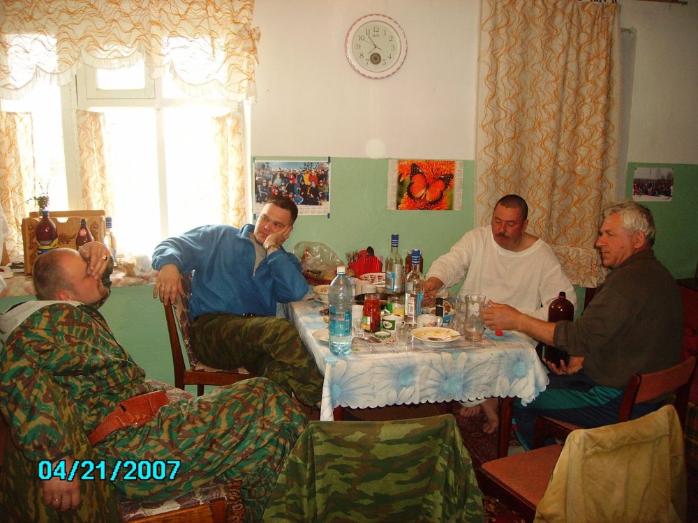 после утренний охоты)