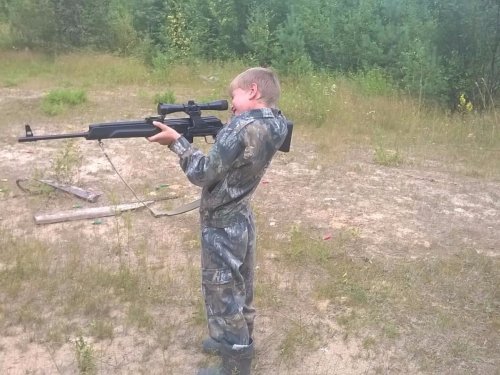 Сын