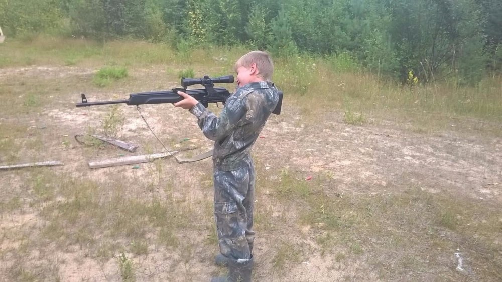 Сын