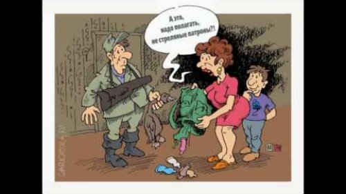 Приколы про охоту и рыбалку