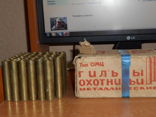 Излишки 32 гильзы