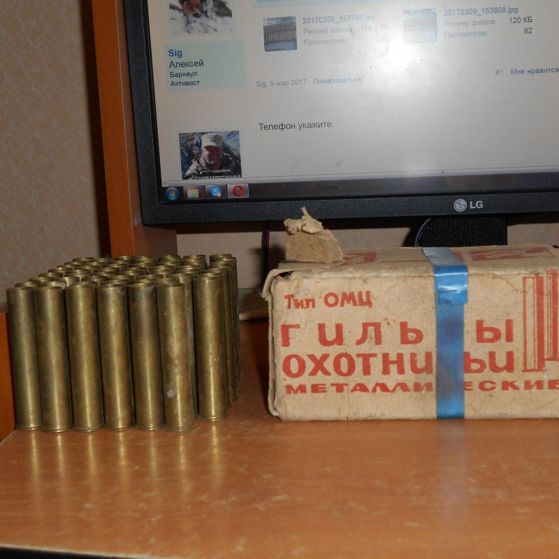 Излишки 32 гильзы