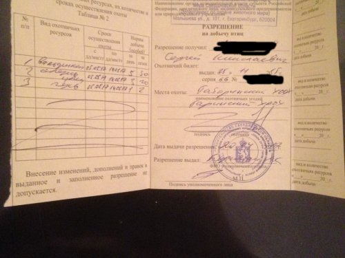 Так,для сравнения