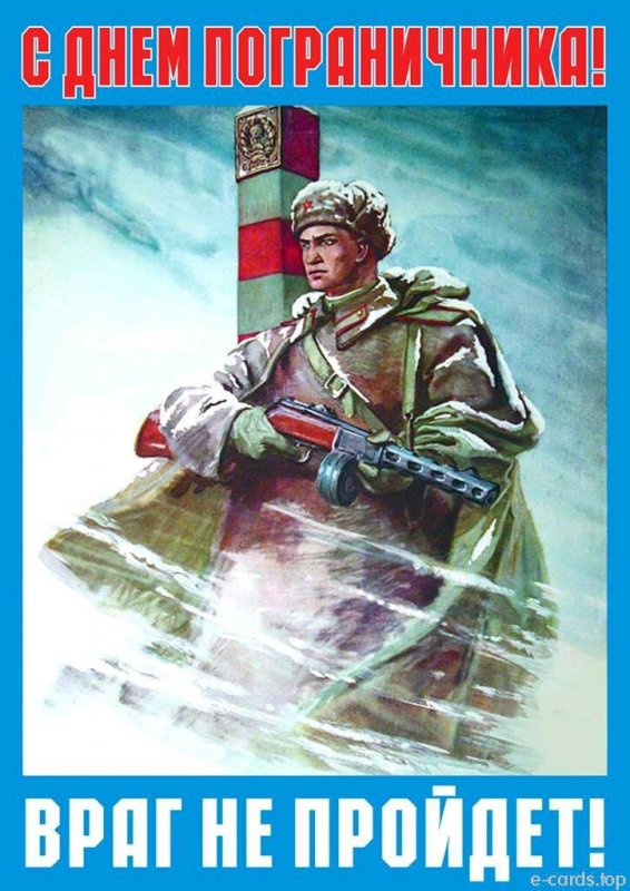 За ПВ!!!