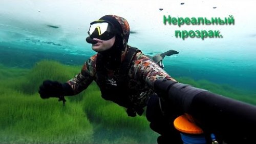 Голубое озеро. Ради таких моментов стоит жить. Прозрак +30