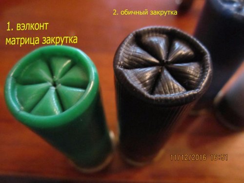 разница двух матриц закрутки
