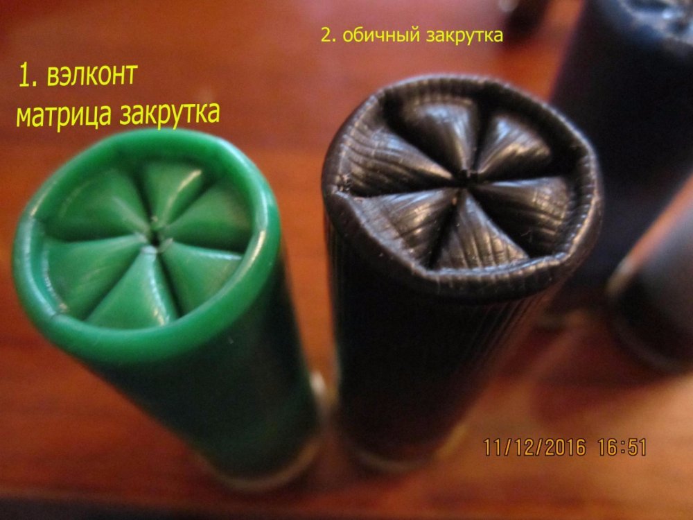 разница двух матриц закрутки
