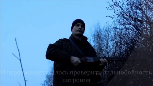 Охота на Орловщине  Часть 2  Счастливый  вальдшнеп