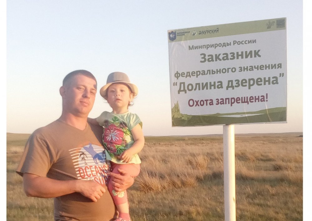 Граница