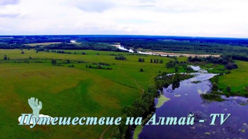 Алтай. Река с озером глазами дрона.