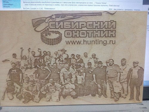 юбилей 2017