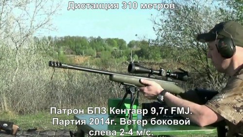 Рем 700 и Орсис Хантер стрельбы на 100 и 300 метров по мишеням и гонгам