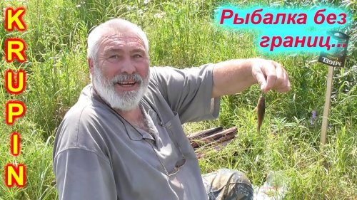 Рыболовный фестиваль организованный маг."ЩУКАРЬ"