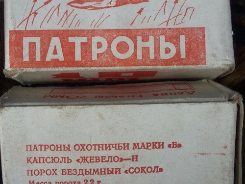 Достался раритет почти.